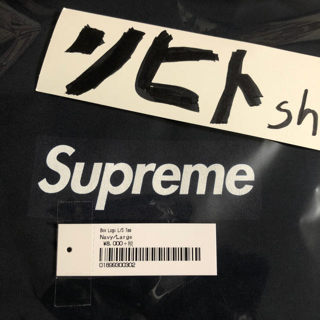 L Navy Supreme Box Logo L/S Tee 20FW Tシャツ/カットソー(七分 L Navy Supreme Box Logo L/S Tee 20FW Tシャツ/カットソー(七分