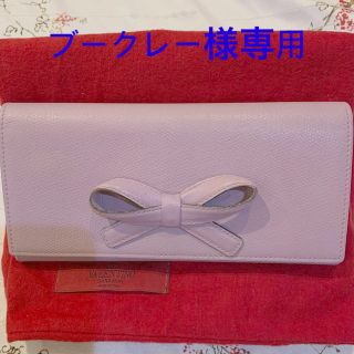 VALENTINOレアなリボンが付き金運ラッキーカラーラベンダーピンクの長財布