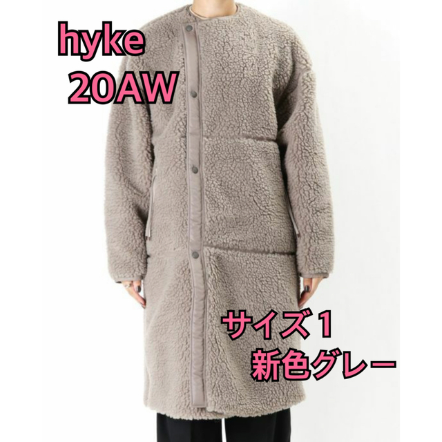 HYKEボアコート ホワイト サイズ１美品 www.agenciacuringa.com.br