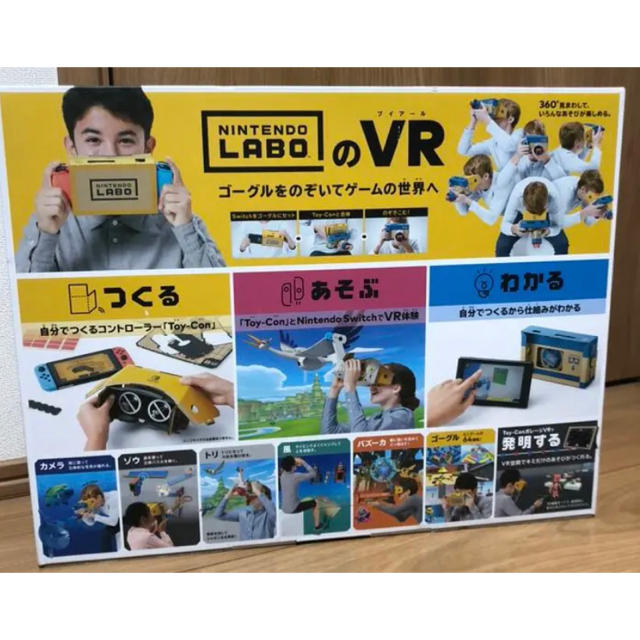 【新品未使用】任天堂LABO  VR キット　と　ロボットキット