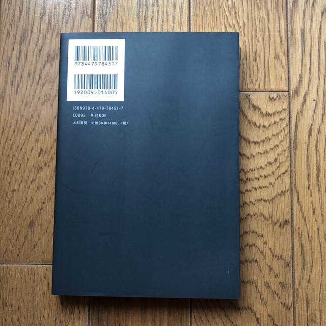 レディ・レッスン ハイヒールは、いらない ｓｅａｓｏｎ２ エンタメ/ホビーの本(ノンフィクション/教養)の商品写真