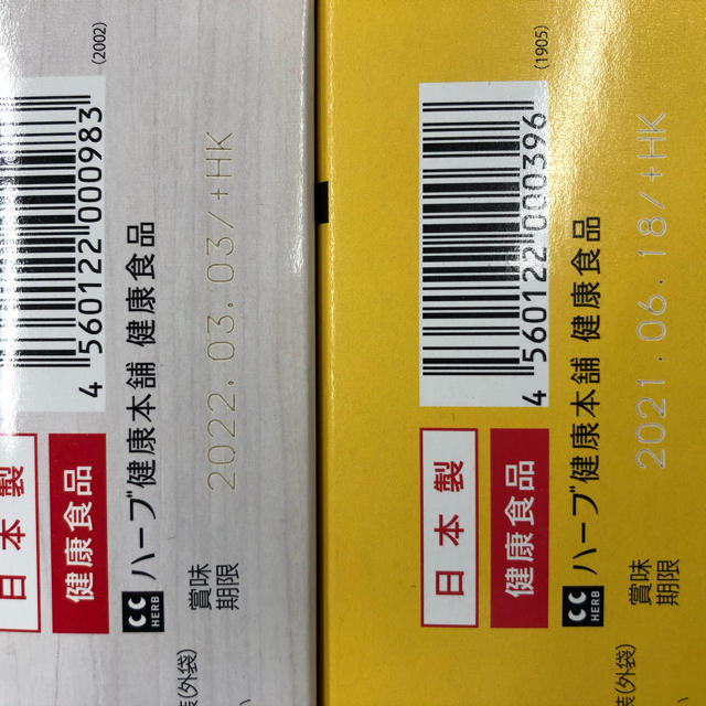 25包セット☆ラスト モリモリスリム  20包＋5包 コスメ/美容のダイエット(ダイエット食品)の商品写真