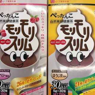 25包セット☆ラスト モリモリスリム  20包＋5包(ダイエット食品)