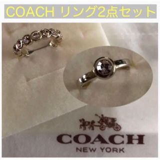 コーチ(COACH)のCOACH リング2点セット(リング(指輪))