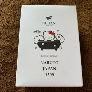 ハローキティ(ハローキティ)のグランシャリオン淡路島　キティ　サンリオ　バスソルト(入浴剤/バスソルト)