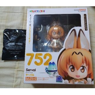 グッドスマイルカンパニー(GOOD SMILE COMPANY)のねんどろいど　サーバル　けものフレンズ　グッドスマイルカンパニー(アニメ/ゲーム)