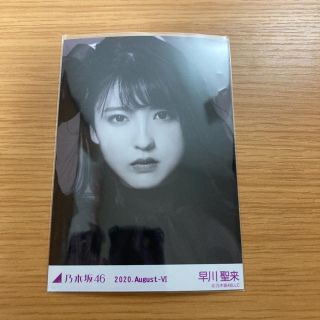 ノギザカフォーティーシックス(乃木坂46)の早川聖来さん 生写真 髪上げカット モノクロームポートレート 乃木坂46(アイドルグッズ)