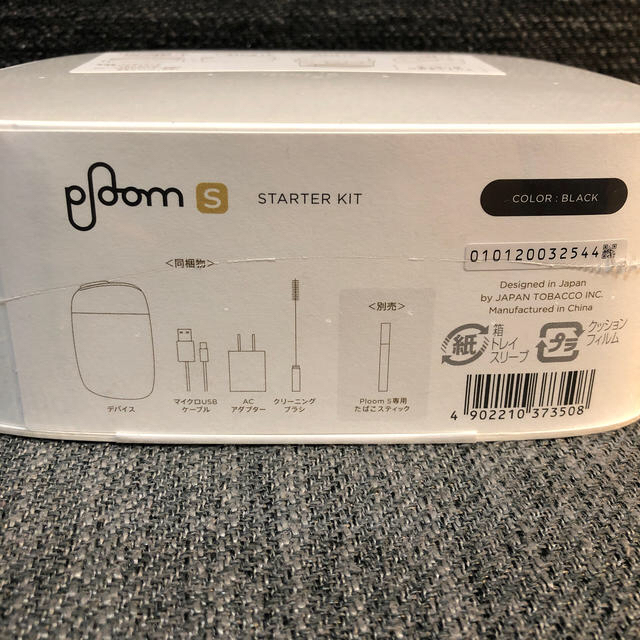 PloomTECH(プルームテック)のプルームエス メンズのファッション小物(タバコグッズ)の商品写真