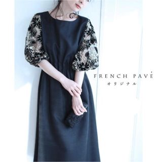 カワイイ(cawaii)の新品タグ付き FRENCHPAVE 花袖レースワンピース 黒(ロングワンピース/マキシワンピース)