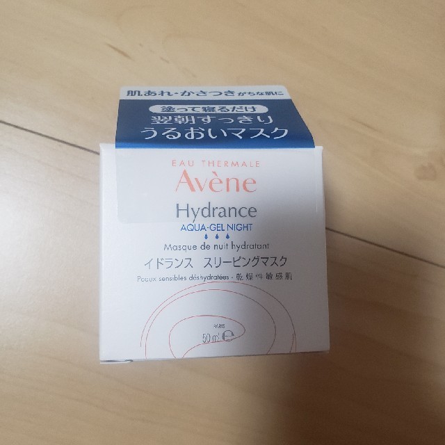 Avene(アベンヌ)のアベンヌスリーピングマスク コスメ/美容のスキンケア/基礎化粧品(パック/フェイスマスク)の商品写真