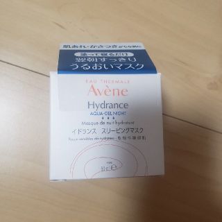 アベンヌ(Avene)のアベンヌスリーピングマスク(パック/フェイスマスク)