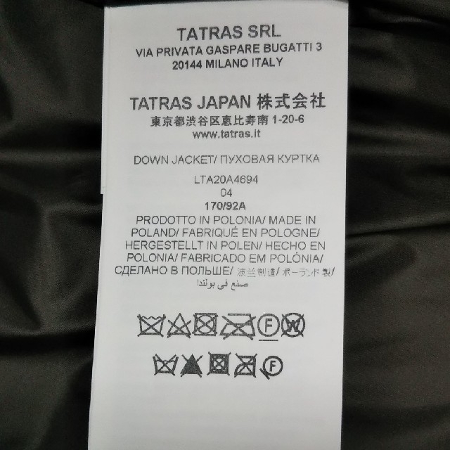 TATRAS(タトラス)の再お値下げ♪未使用 TATRAS  タトラス ダウン   カーキ size4 レディースのジャケット/アウター(ダウンコート)の商品写真