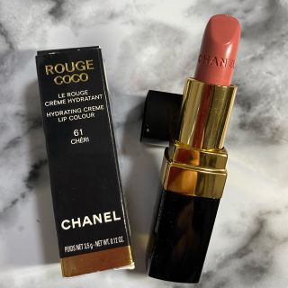 シャネル(CHANEL)のCHANEL ROUGE COCO 61 CHERI 口紅(口紅)