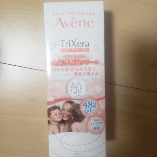 アベンヌ(Avene)のアベンヌトリクセラフルイドクリーム(ボディクリーム)