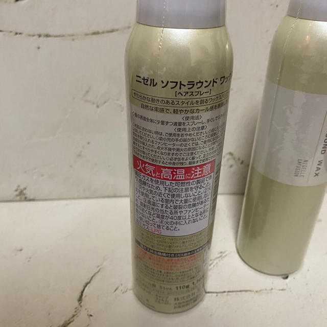 ミルボン(ミルボン)の新品 2本セット ミルボン ヘアスプレー 二ゼル ソフトラウンド ワックス コスメ/美容のヘアケア/スタイリング(ヘアスプレー)の商品写真