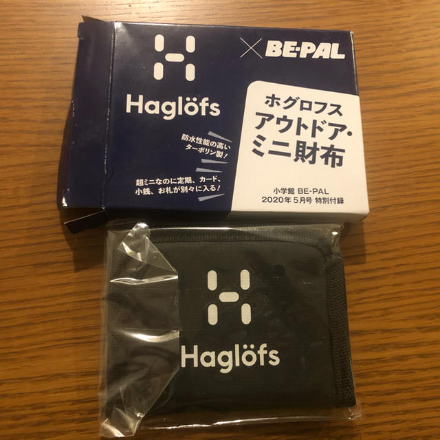 Haglofs(ホグロフス)のホグロフス　ミニ財布 (BE PAL 2020年5月号付録) メンズのファッション小物(コインケース/小銭入れ)の商品写真