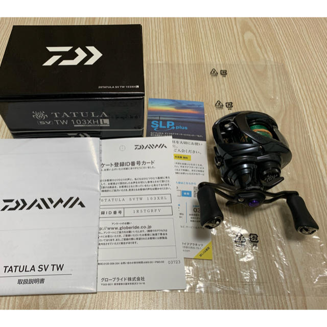 タトゥーラ SV TW 103XH L８１標準自重