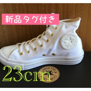 コンバース(CONVERSE)のコンバース ALLSTARLightHi ×earth コラボ 白23cm(スニーカー)