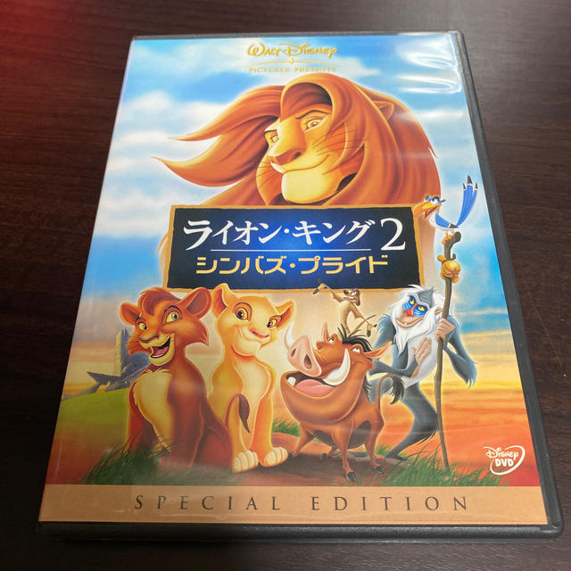 ライオン・キング2　シンバズ・プライド　スペシャル・エディション DVD エンタメ/ホビーのDVD/ブルーレイ(アニメ)の商品写真