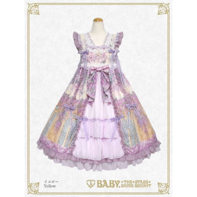 BABY,THE STARS SHINE BRIGHT(ベイビーザスターズシャインブライト)の【本日限定‼️】Belle Harmonie ベビードールJSK イエロー レディースのワンピース(ひざ丈ワンピース)の商品写真