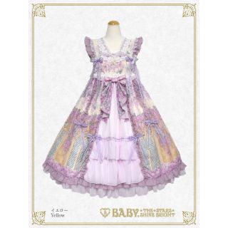 ベイビーザスターズシャインブライト(BABY,THE STARS SHINE BRIGHT)の【本日限定‼️】Belle Harmonie ベビードールJSK イエロー(ひざ丈ワンピース)