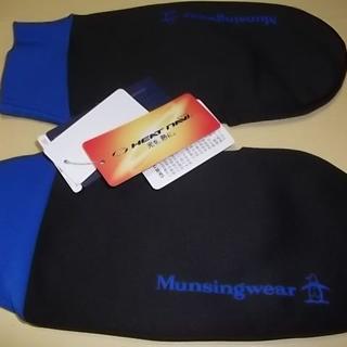 マンシングウェア(Munsingwear)の新品 Munsingwear M-L ゴルフ メンズ ミトン(手袋・グローブ)(その他)