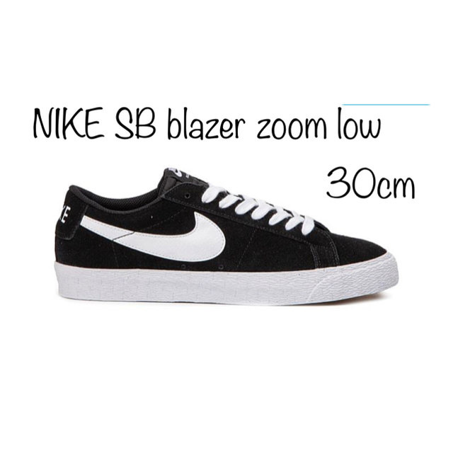 NIKE SB blazer zoom low 30cm