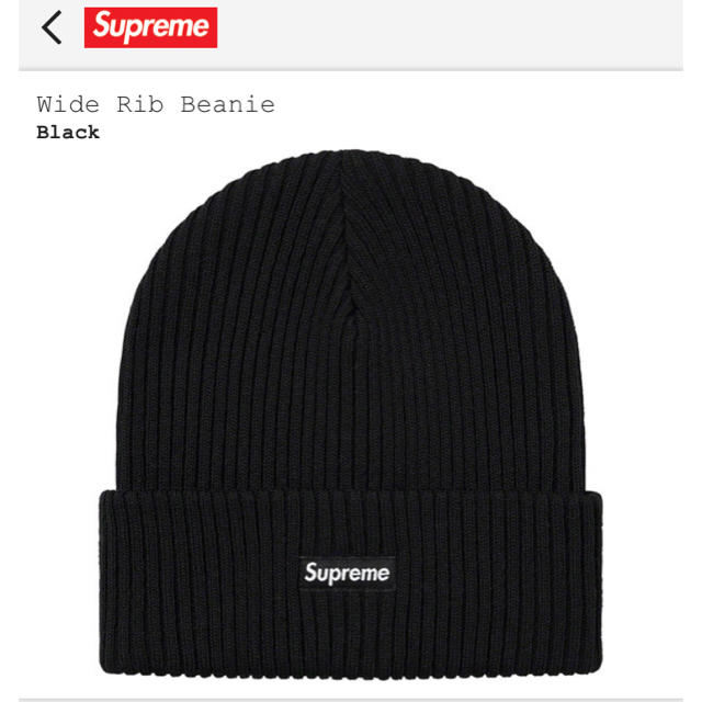 week7Supreme wide rib beanie 【新品未開封】