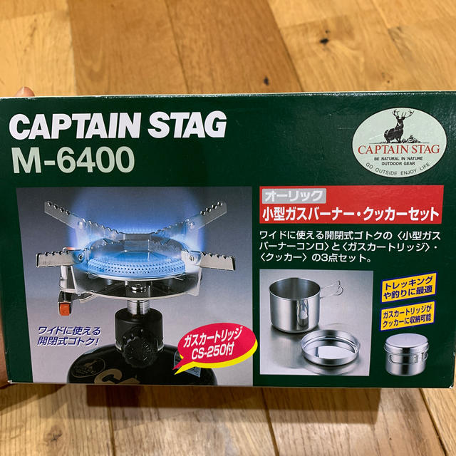 CAPTAIN STAG(キャプテンスタッグ)のキャプテンスタッグ 小型ガスバーナー・クッカーセット　M-6400 スポーツ/アウトドアのアウトドア(ストーブ/コンロ)の商品写真