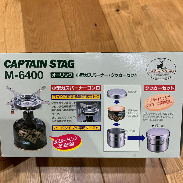 CAPTAIN STAG(キャプテンスタッグ)のキャプテンスタッグ 小型ガスバーナー・クッカーセット　M-6400 スポーツ/アウトドアのアウトドア(ストーブ/コンロ)の商品写真