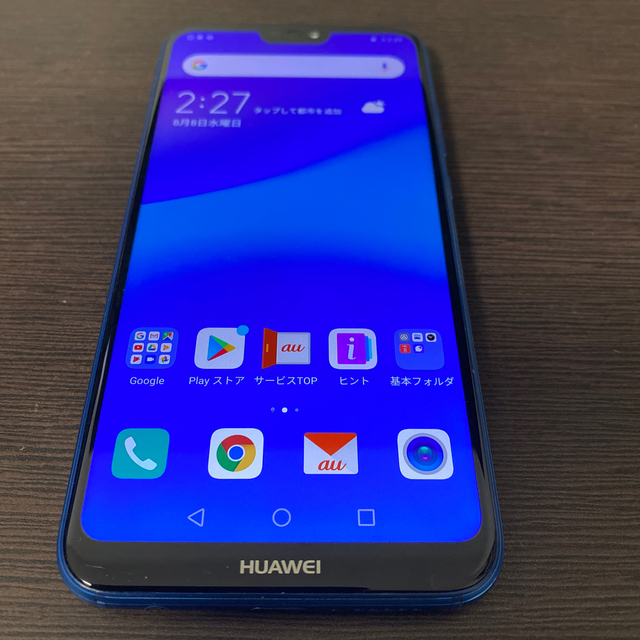 HUAWEI P20 Lite クラインブルー 64 GB SIMフリー