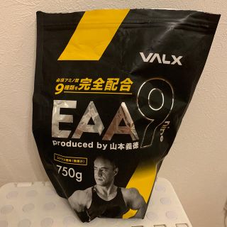 お試し 山本義徳完全監修 VALX  EAA 9nine  750ｇ　EAA9(アミノ酸)