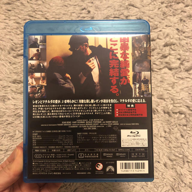 レオン　完全版 Blu-ray エンタメ/ホビーのDVD/ブルーレイ(外国映画)の商品写真