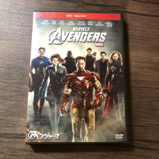 マーベル(MARVEL)のアベンジャーズ　DVD＋ブルーレイセット Blu-ray(外国映画)