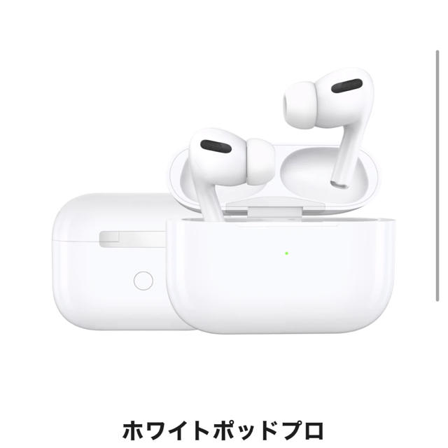 Bluetooth イヤホン  White Pods pro 箱付き