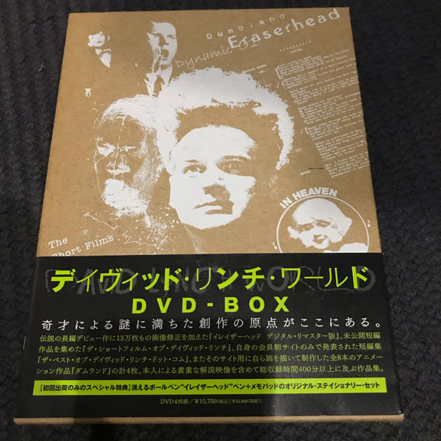 デイヴィッド・リンチ・ワールド DVD-BOX〈期間限定生産・4枚組〉