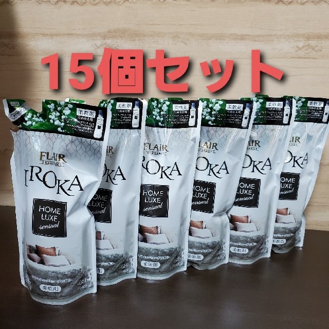 フレア フレグランス IROKA ホームリュクス アロマティックミューゲ　15個