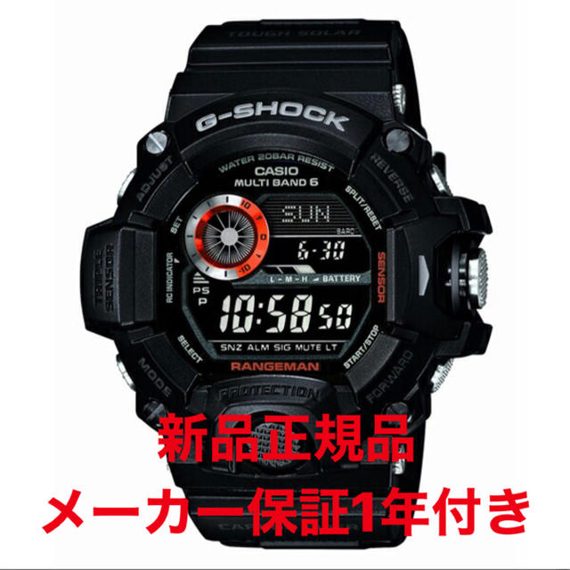 G-SHOCK GW-9400BJ-1JF 新品 超人気