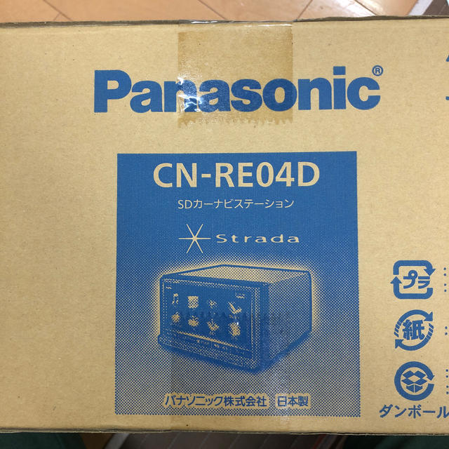 Panasonic ストラーダメモリーナビCN-RE04Dフルセグ新品未使用品