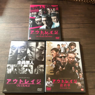 バンダイ(BANDAI)のアウトレイジ DVD 3点セット ビートたけし主演 (日本映画)