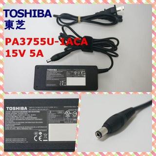 トウシバ(東芝)のメーカー純正東芝 Toshiba ノートPC用ACアダプター 15V 5A(PC周辺機器)