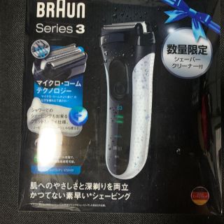 ブラウン(BRAUN)のブラウン　series3  3040S-W-SP クリーナーセット(メンズシェーバー)