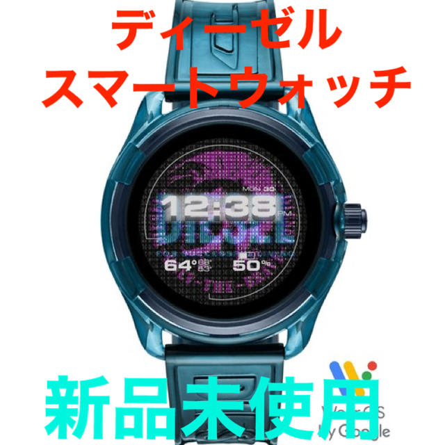 ディーゼル DIESELON スマートウォッチ FADELITE DZT2020オーシャンズ