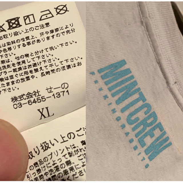 VANQUISH(ヴァンキッシュ)のFR2 mintcrew コラボレーション　白、XL メンズのトップス(Tシャツ/カットソー(半袖/袖なし))の商品写真