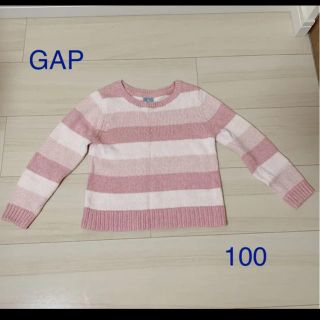 ベビーギャップ(babyGAP)のトップス　ニット　セーター　babyGAP ベビーギャップ  ピンク　100 白(ニット)