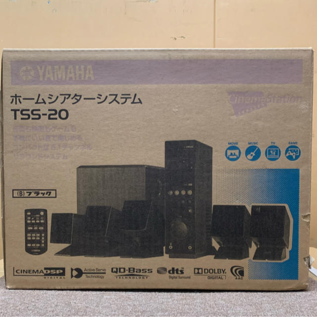 YAMAHA TSS-20 5.1ch ホームシアターシステム 1