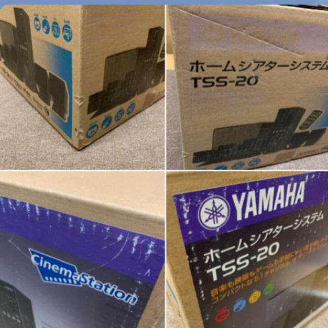 YAMAHA TSS-20 5.1ch ホームシアターシステム 3