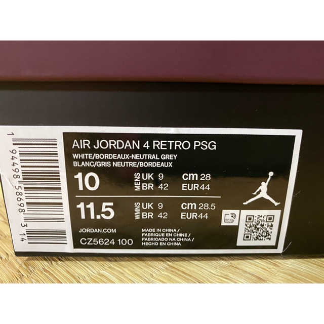 NIKE(ナイキ)の【28.0cm】NIKE AIR JORDAN 4 RETRO PSG サンジェ メンズの靴/シューズ(スニーカー)の商品写真
