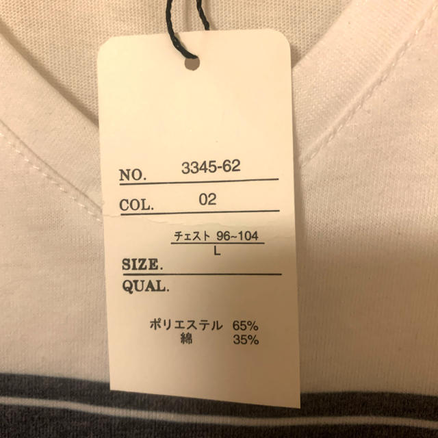 BERING(ベーリング)のTシャツ メンズのトップス(Tシャツ/カットソー(半袖/袖なし))の商品写真