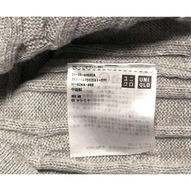 UNIQLO(ユニクロ)の【ユーズド美品】【レディースＸＳ】ユニクロ　カシミヤ混ニット　グレー レディースのトップス(ニット/セーター)の商品写真